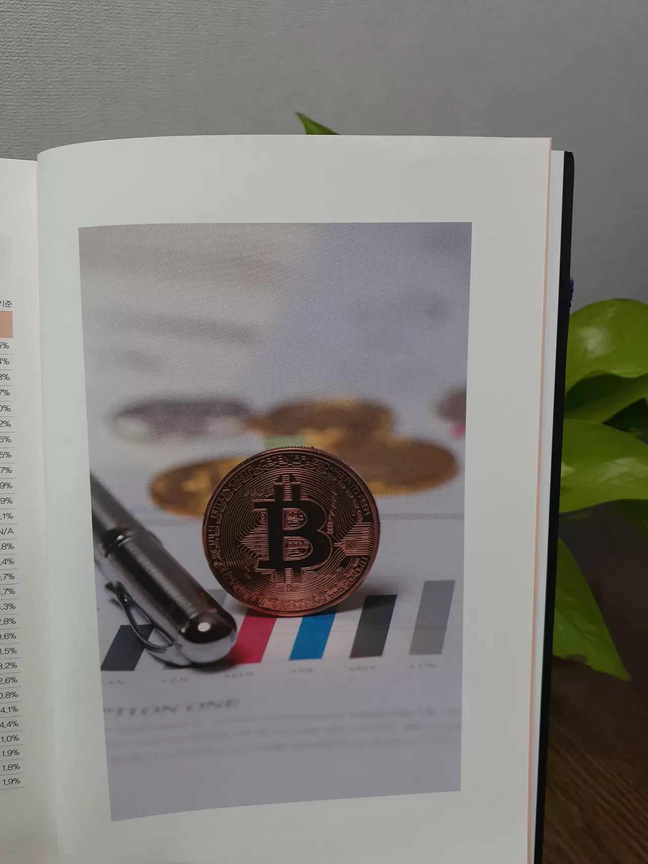 토크노믹스] 락업해제 물량을 주시하자 | PYTH, JTO, SUI, TIA, SOL | 비트슈아