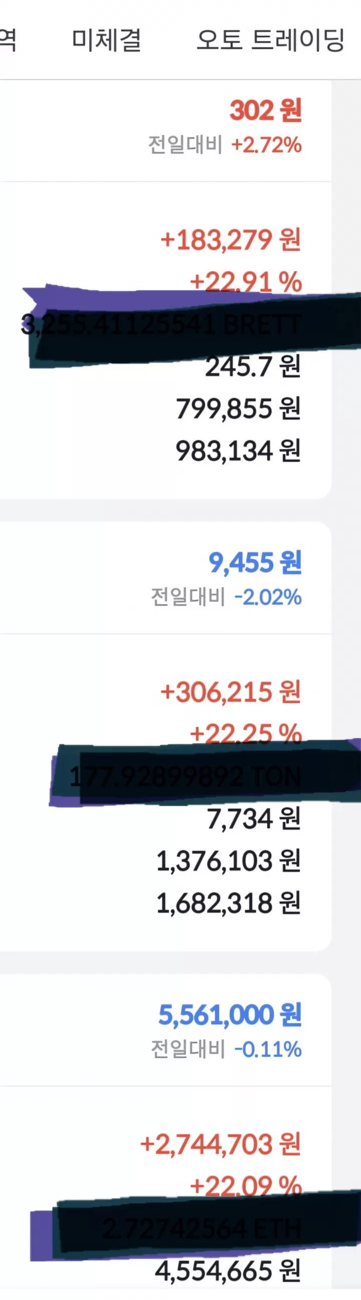 코인이슈 경제채널 > 🛫강의 & 수익 후기 인증 | 팬딩