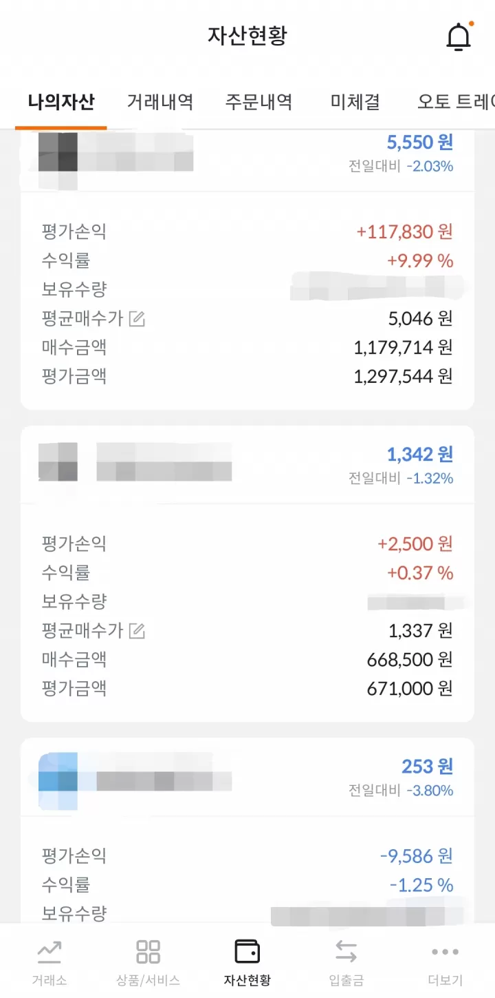 코인이슈 경제채널 > 🛫강의 & 수익 후기 인증 | 팬딩