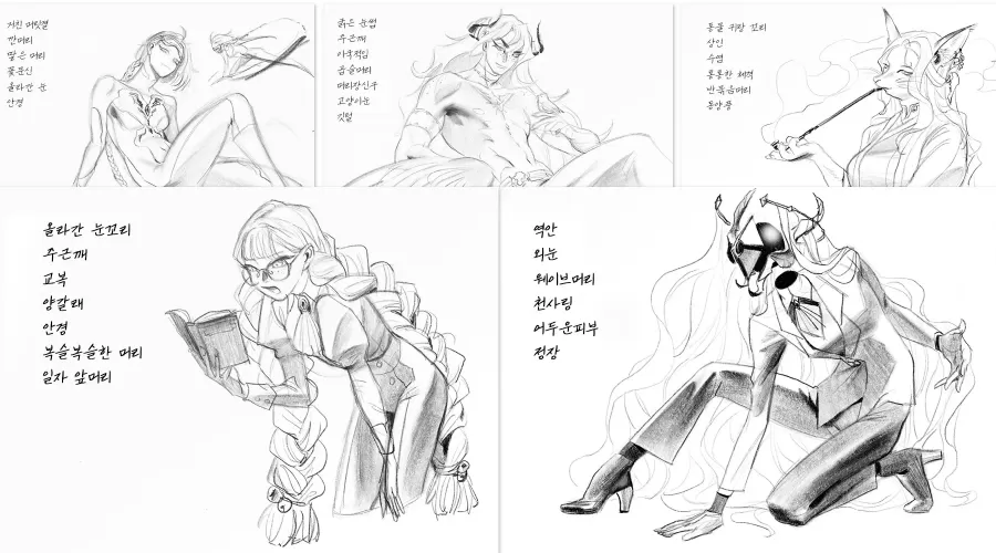 [10-2] 키워드 게임 thumbnail