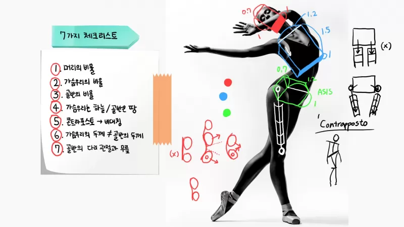 [3-5] 구조의 도형화 thumbnail