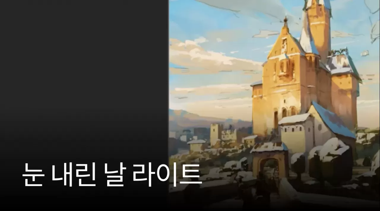 21. 눈 내린 날 - 라이트 thumbnail