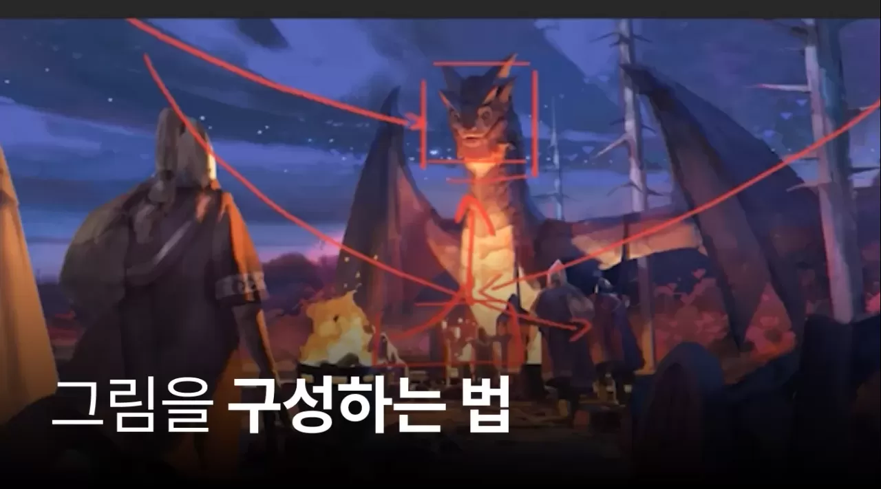 15. 그림을 구성하는 법 thumbnail