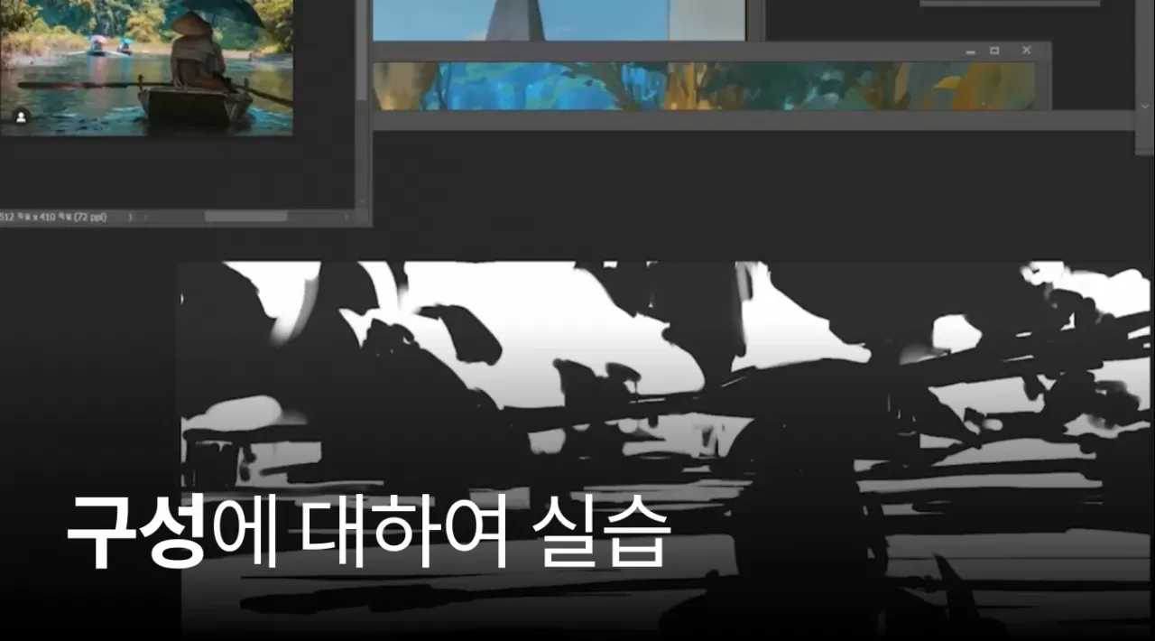 16. 구성에 대하여 - 실습 thumbnail