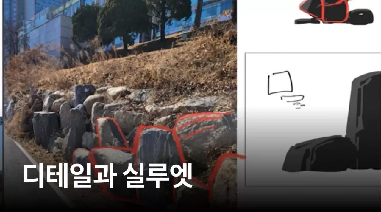 23. 디테일과 실루엣 thumbnail