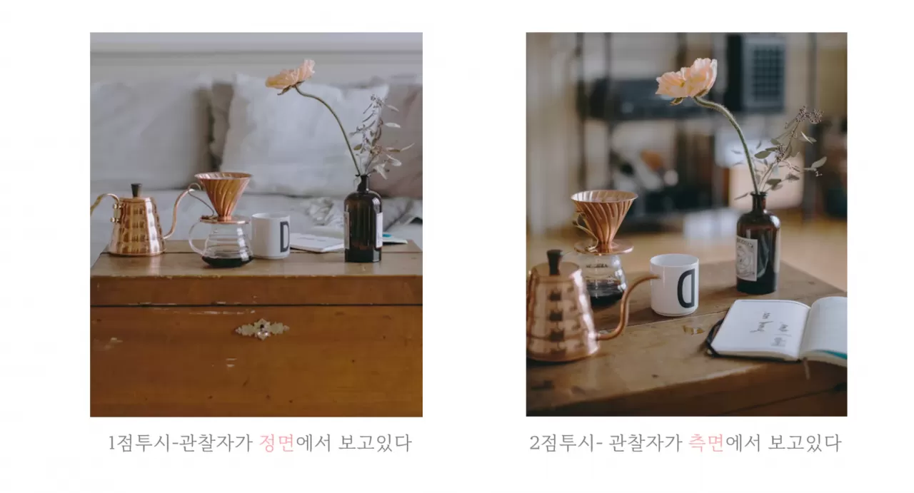 5강 2점 투시와 시야각 - 투시 맞춰 그려도 어색한 이유 (33:49) thumbnail