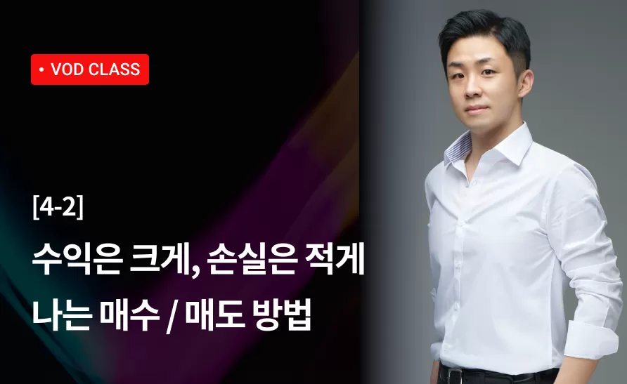 15강 : 주식의 저평가 판단 기준 thumbnail