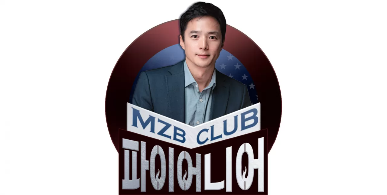 미주부 > 13. 주식을 처음한다면 ETF부터 시작하자. ETF개념 정리편 | 팬딩