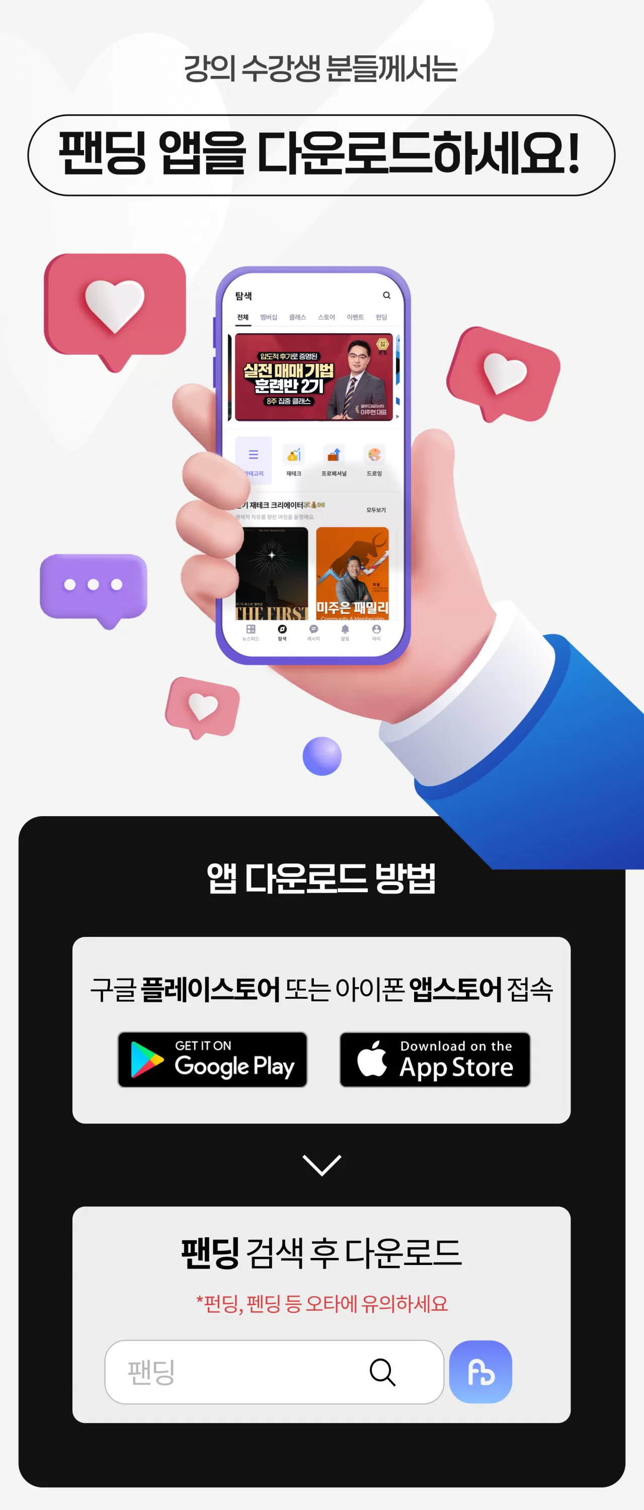 온라인 강의] 안유화의 비트코인 30일 완전정복반 | 안유화 교수