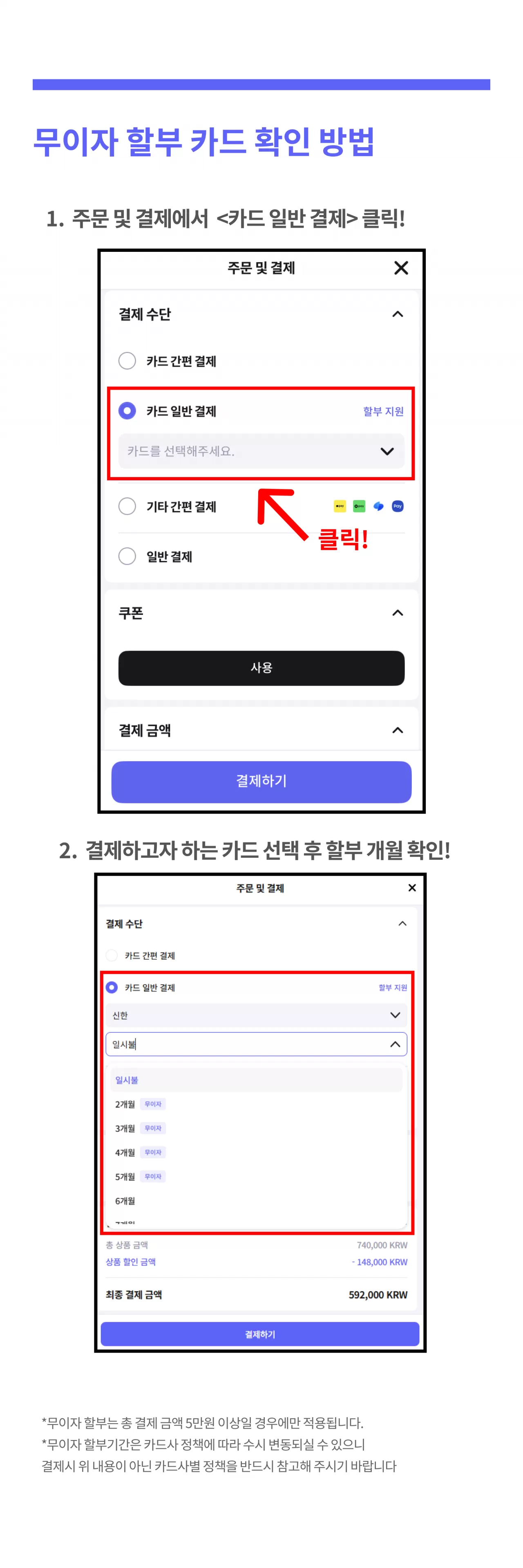 온라인 강의] 안유화의 비트코인 30일 완전정복반 | 안유화 교수