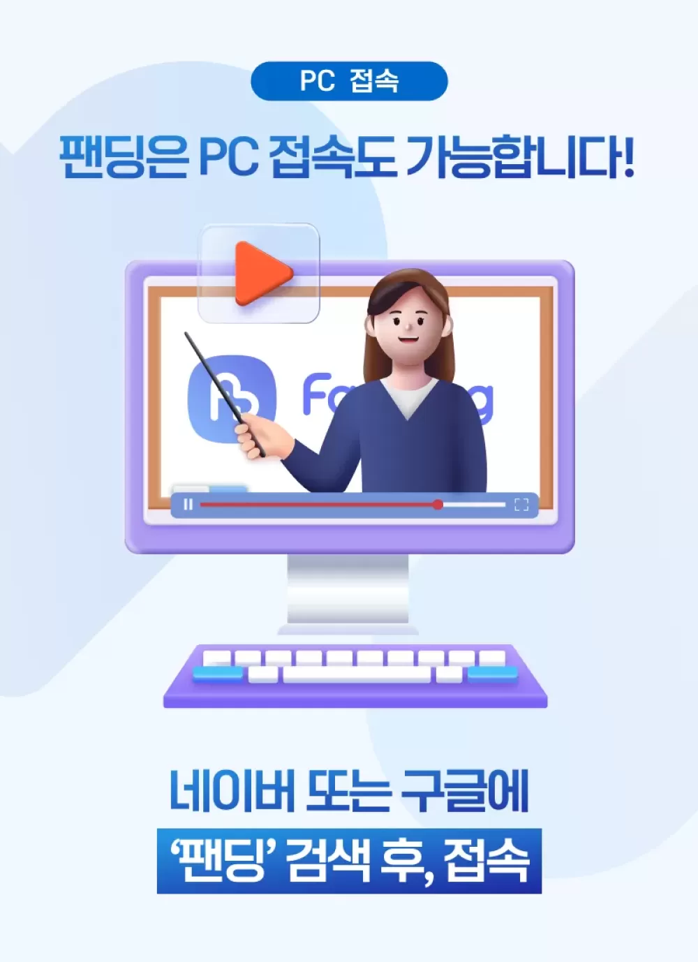 온라인 강의] 안유화의 비트코인 30일 완전정복반 | 안유화 교수