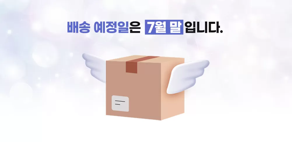 배송안내 (1).png