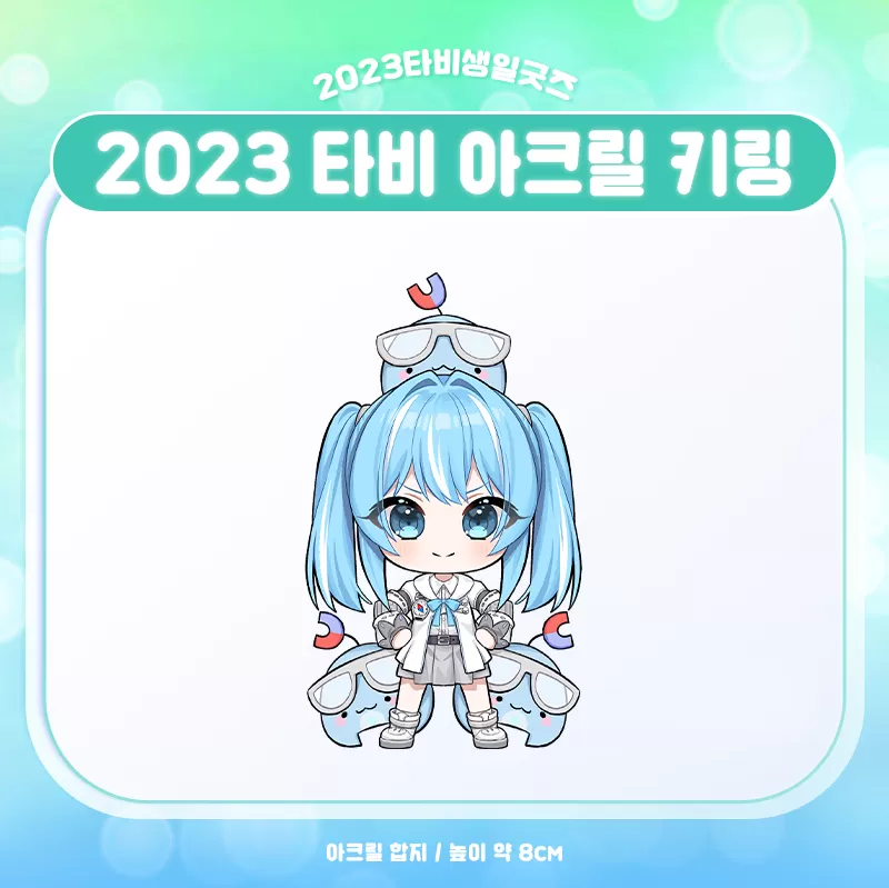 KakaoTalk_20230906_200021471_02.png