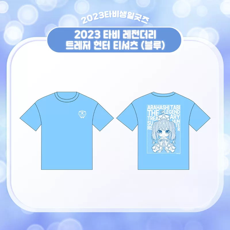 KakaoTalk_20230906_200021471_04.png