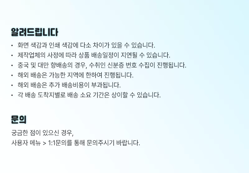 KakaoTalk_20230906_200021471_08.png