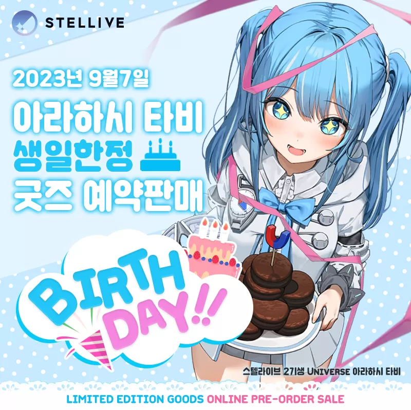 KakaoTalk_20230906_200021471.png