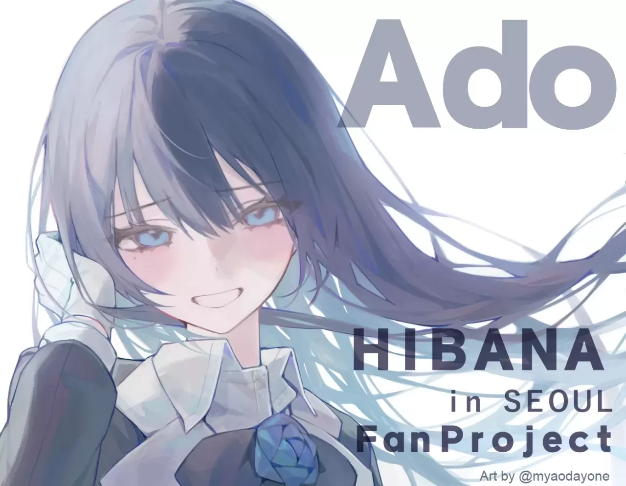 Ado World Tour 2025 Hibana タグ ヨーロッパ限定（Ado WORLD