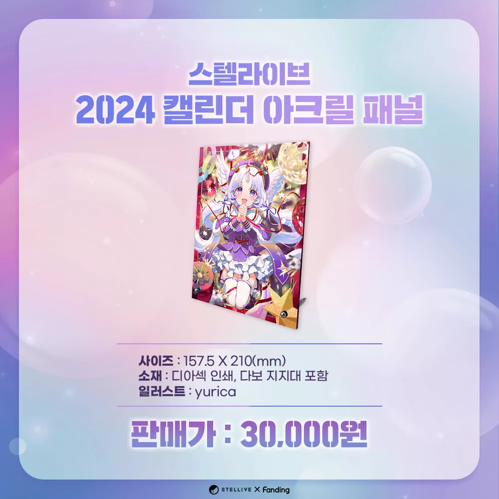 유니_아크릴패널.jpg