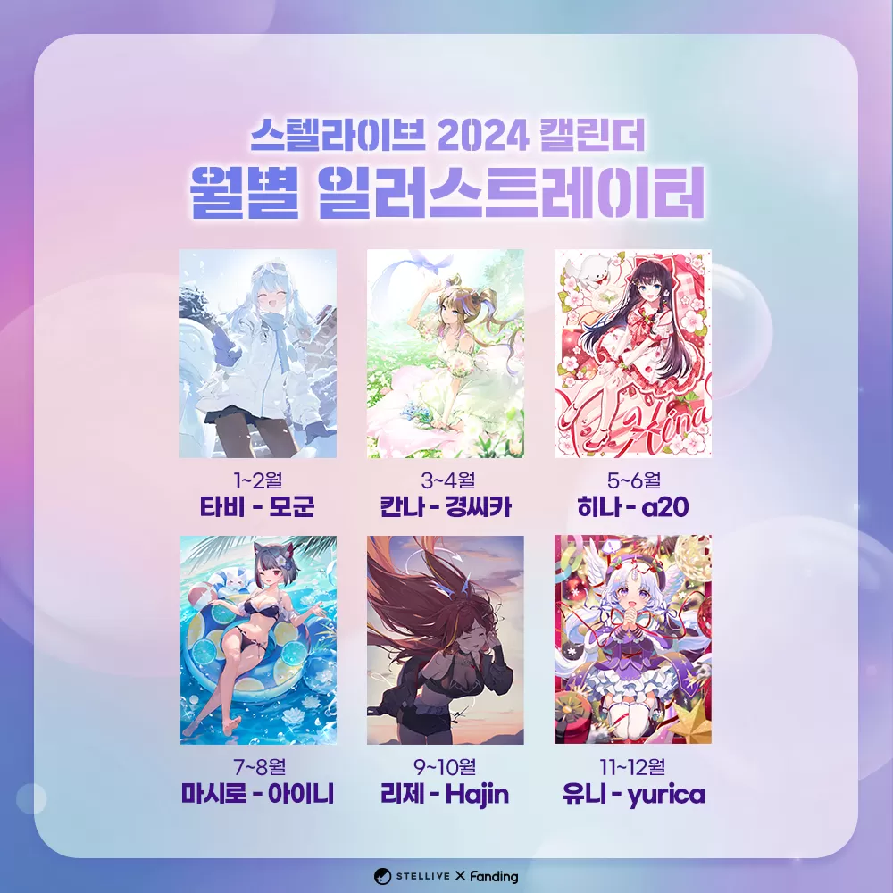 월별일러스트.jpg