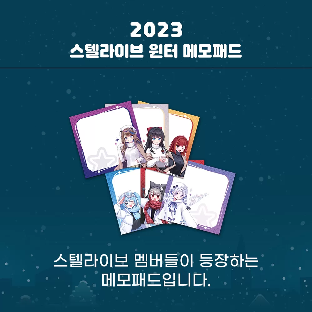 AGF_스토어굿즈_메모패드_02.jpg
