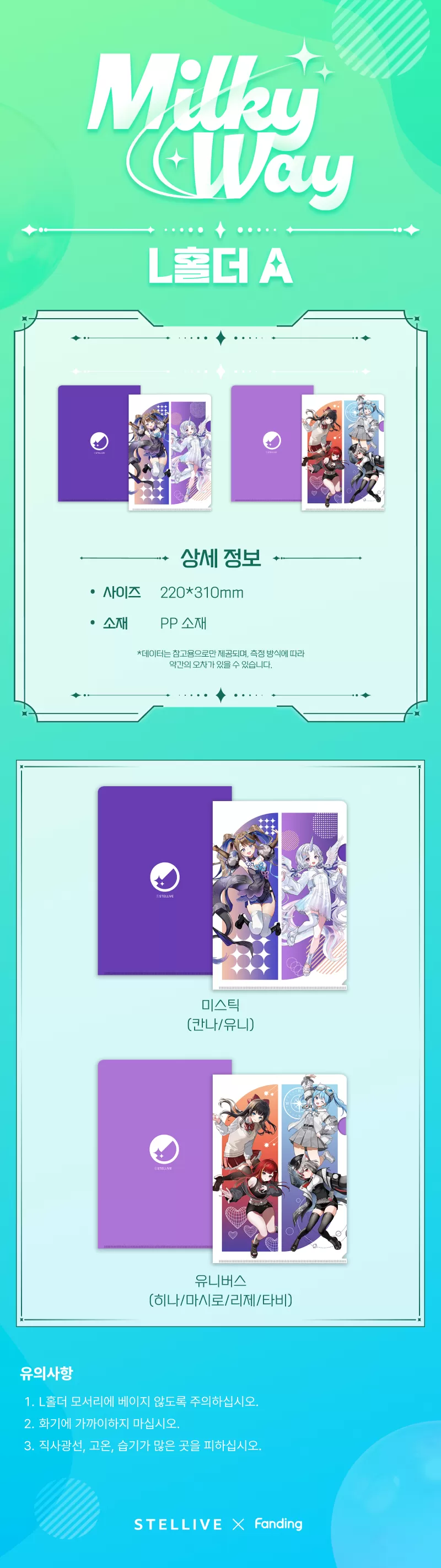 13 (수정).png