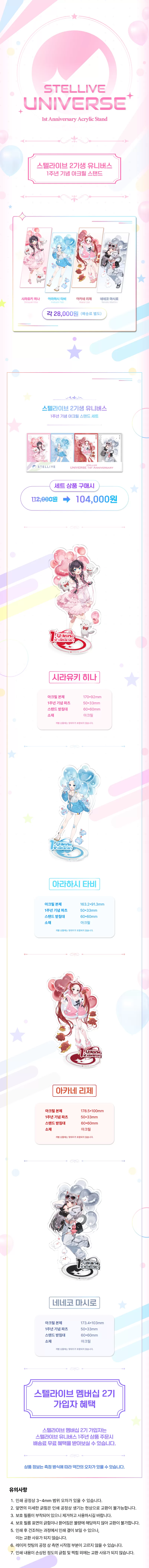 KakaoTalk_20240605_180240971.png