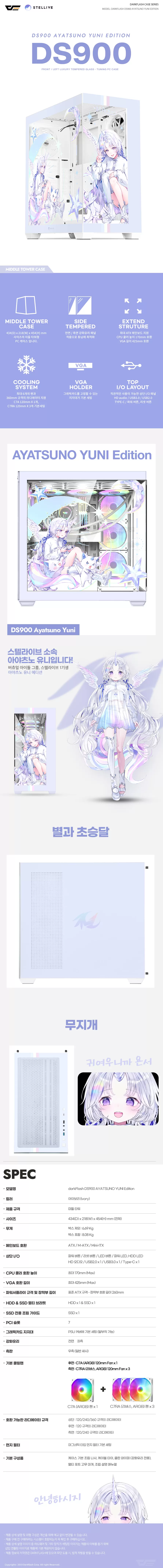 PC케이스2.jpg