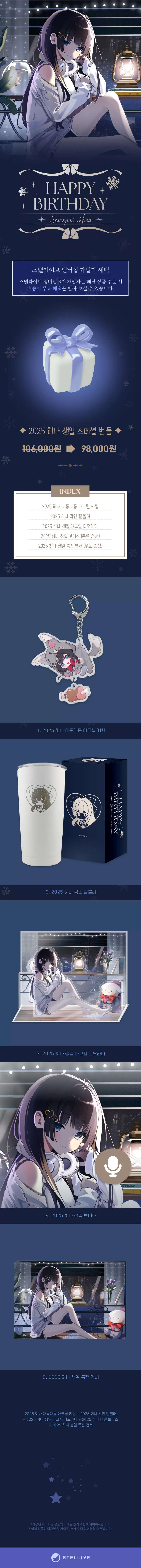 풀패키지.png