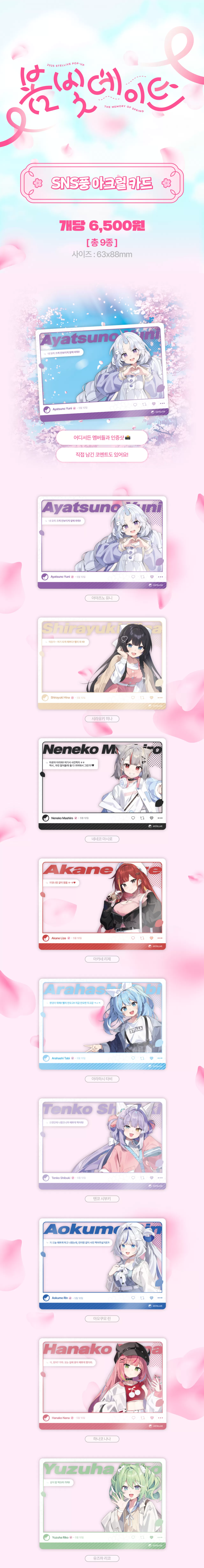 ✅SNS풍 아크릴 카드.png