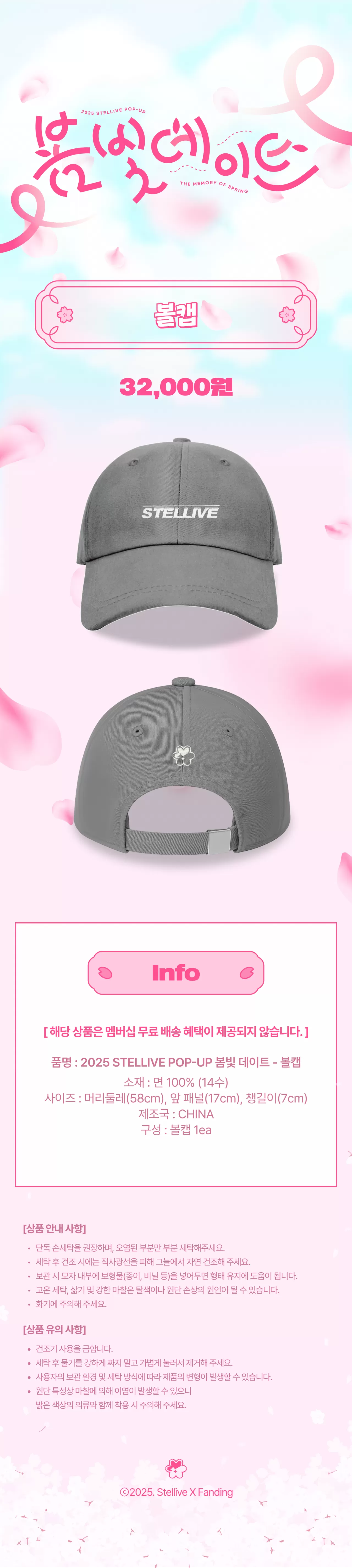✅볼캡.png
