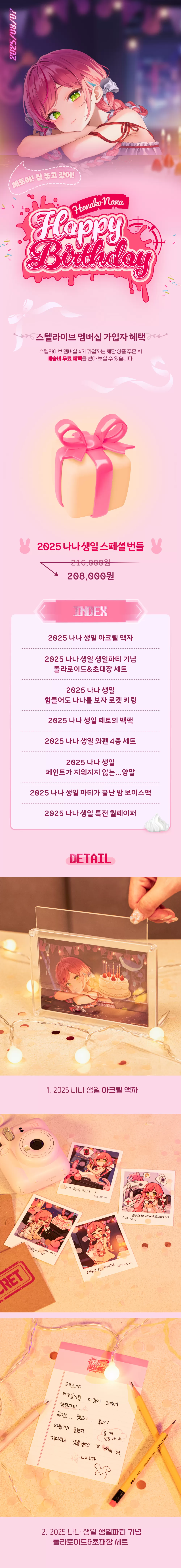 상페_번들1.png