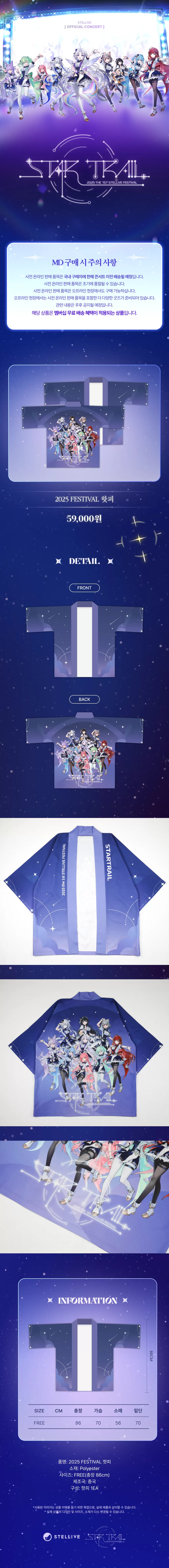 ✅상페_핫피.png