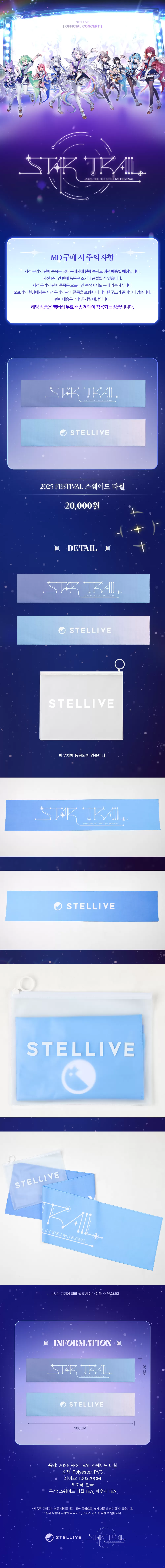✅상페_타월.png