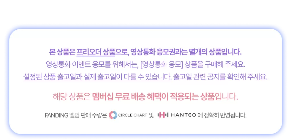 상시출고 (2).png