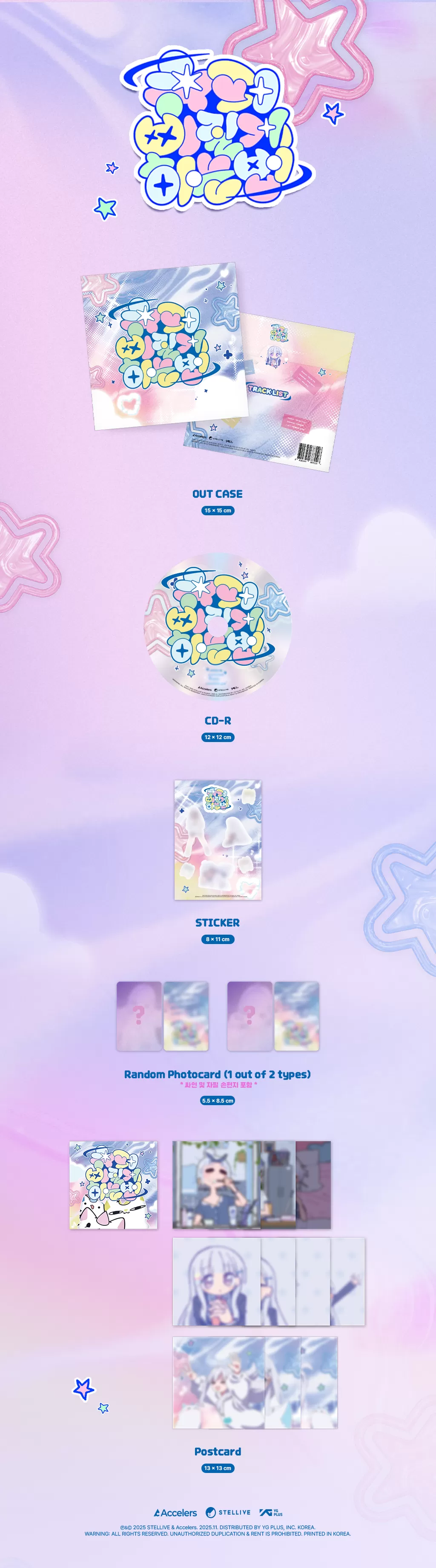 유니씨디 팩샷- 핑크색수정_2.png