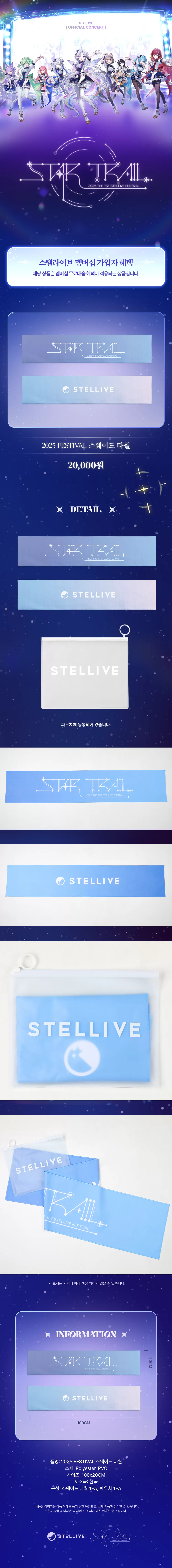 ✅상페_타월.png