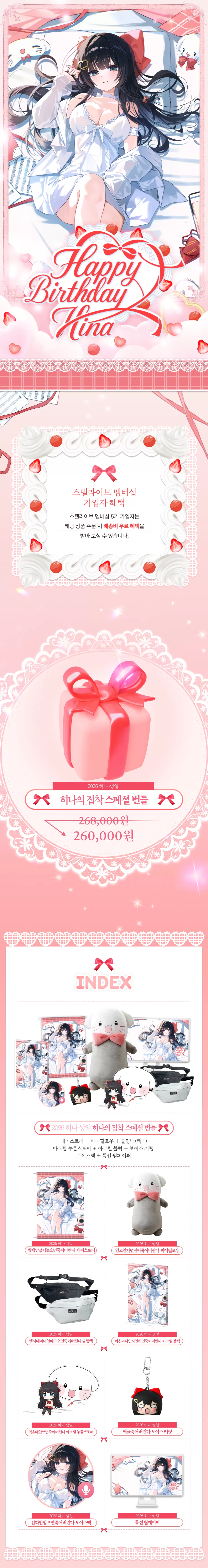 KakaoTalk_20260104_202632934_01.png