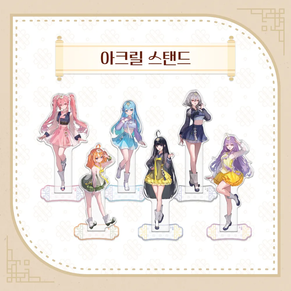 2026 허니즈 달콤 신년회] 아크릴 스탠드 | 프로젝트아이 Project i