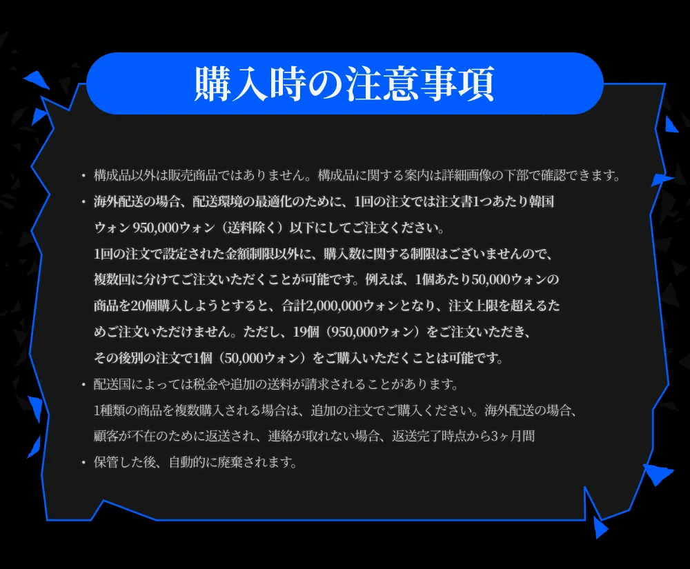 Suisei 韓国語ボイスキーホルダー | 홀로라이브 프로덕션 X 팬딩