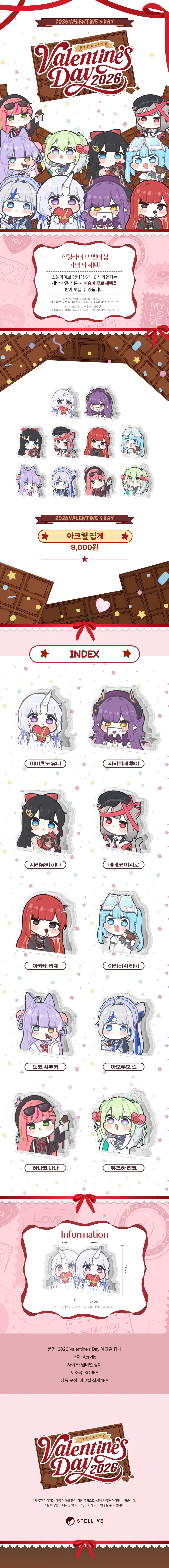 상페_아크릴 집게.png