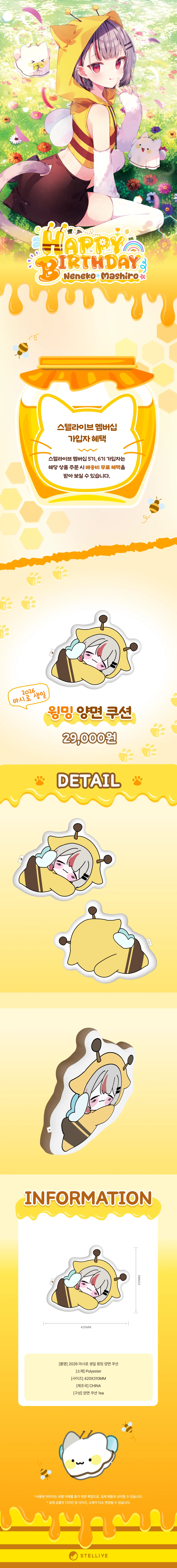 쿠션.png