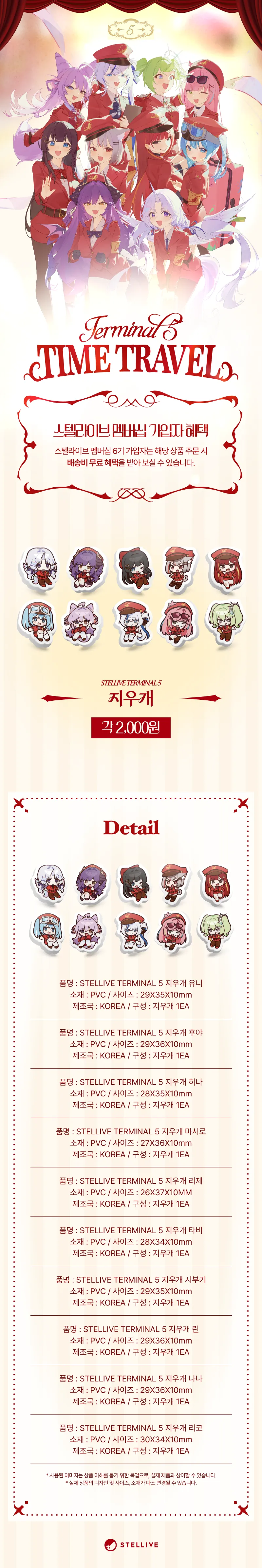 상페_지우개.png