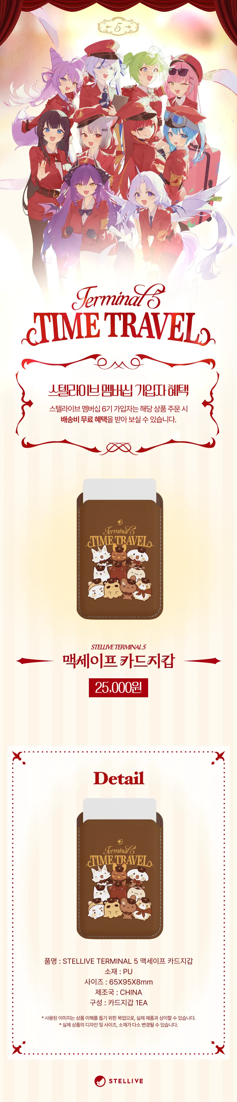 상페_맥세이프 카드지갑.png