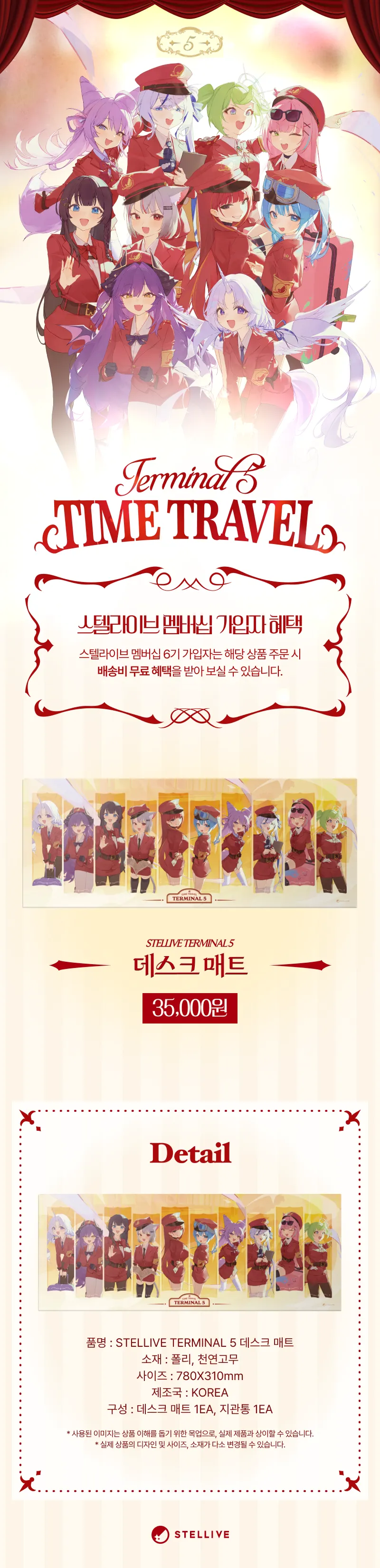 상페_데스크 매트.png
