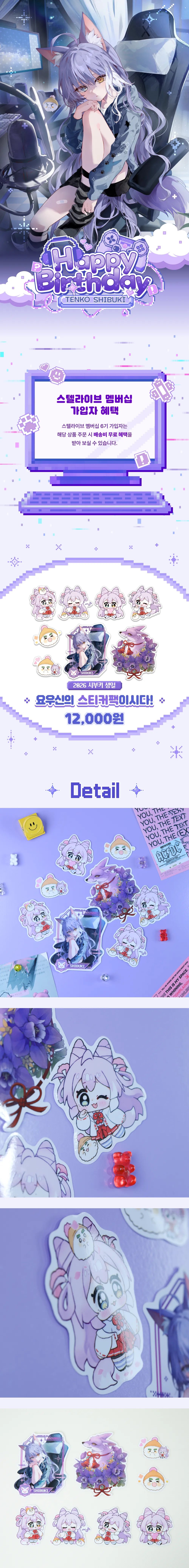 스티커 세트1.png