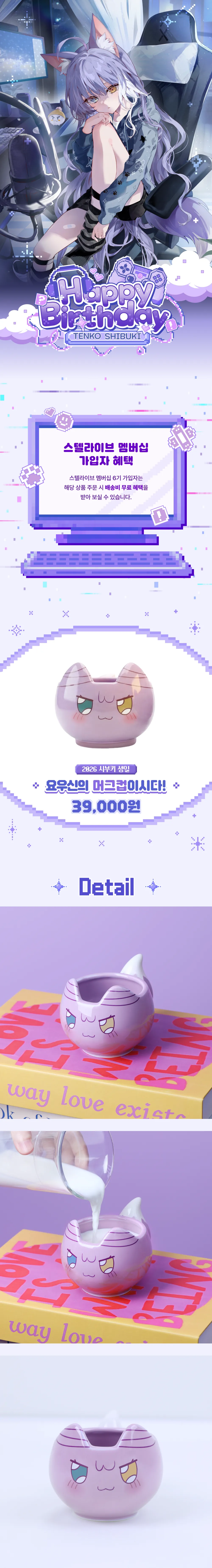 머그컵1.png