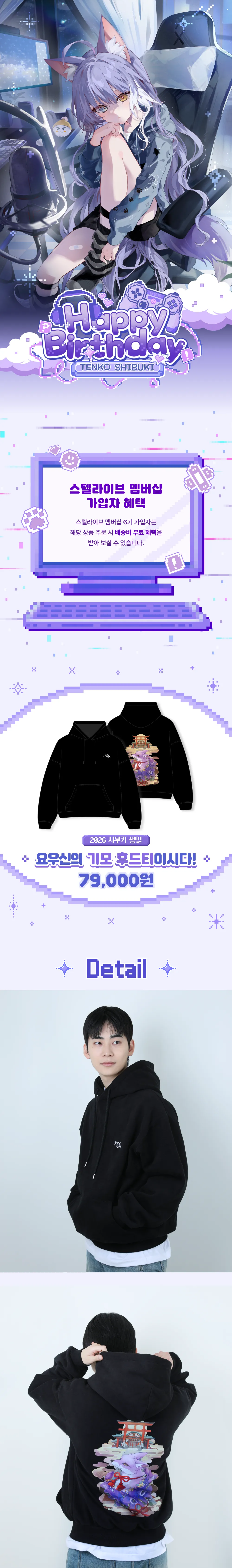 후드1.png