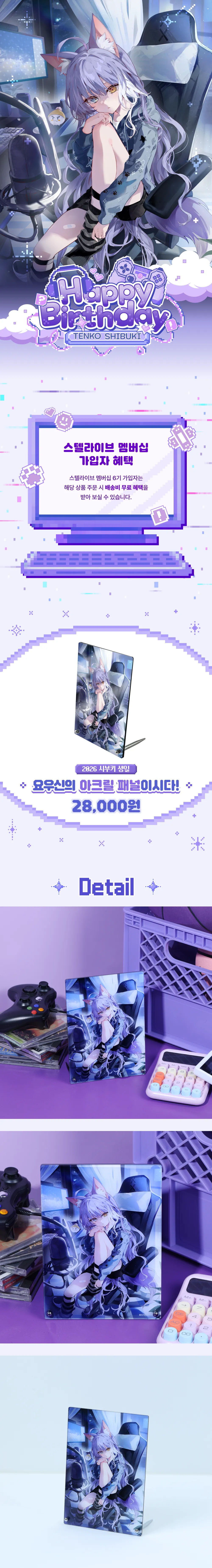 아크릴 패널1.png