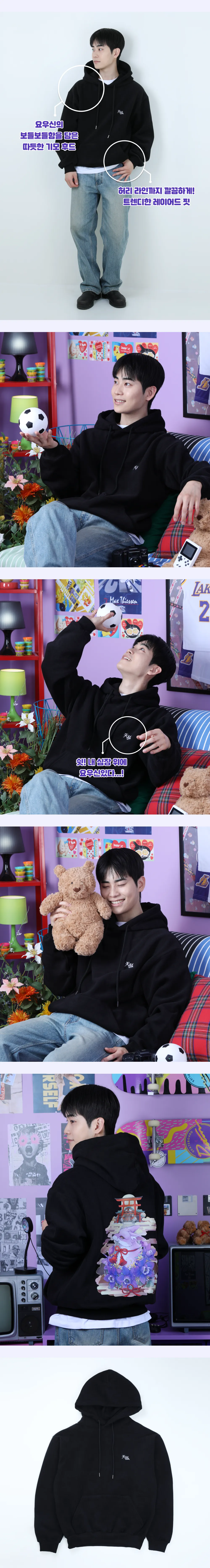 후드2.png