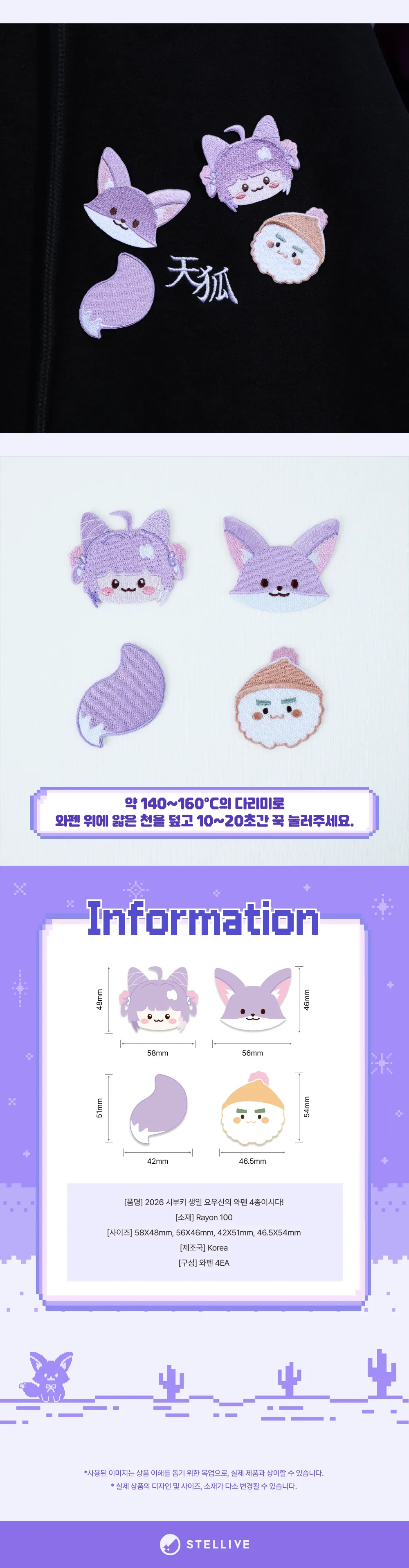 와펜2.png
